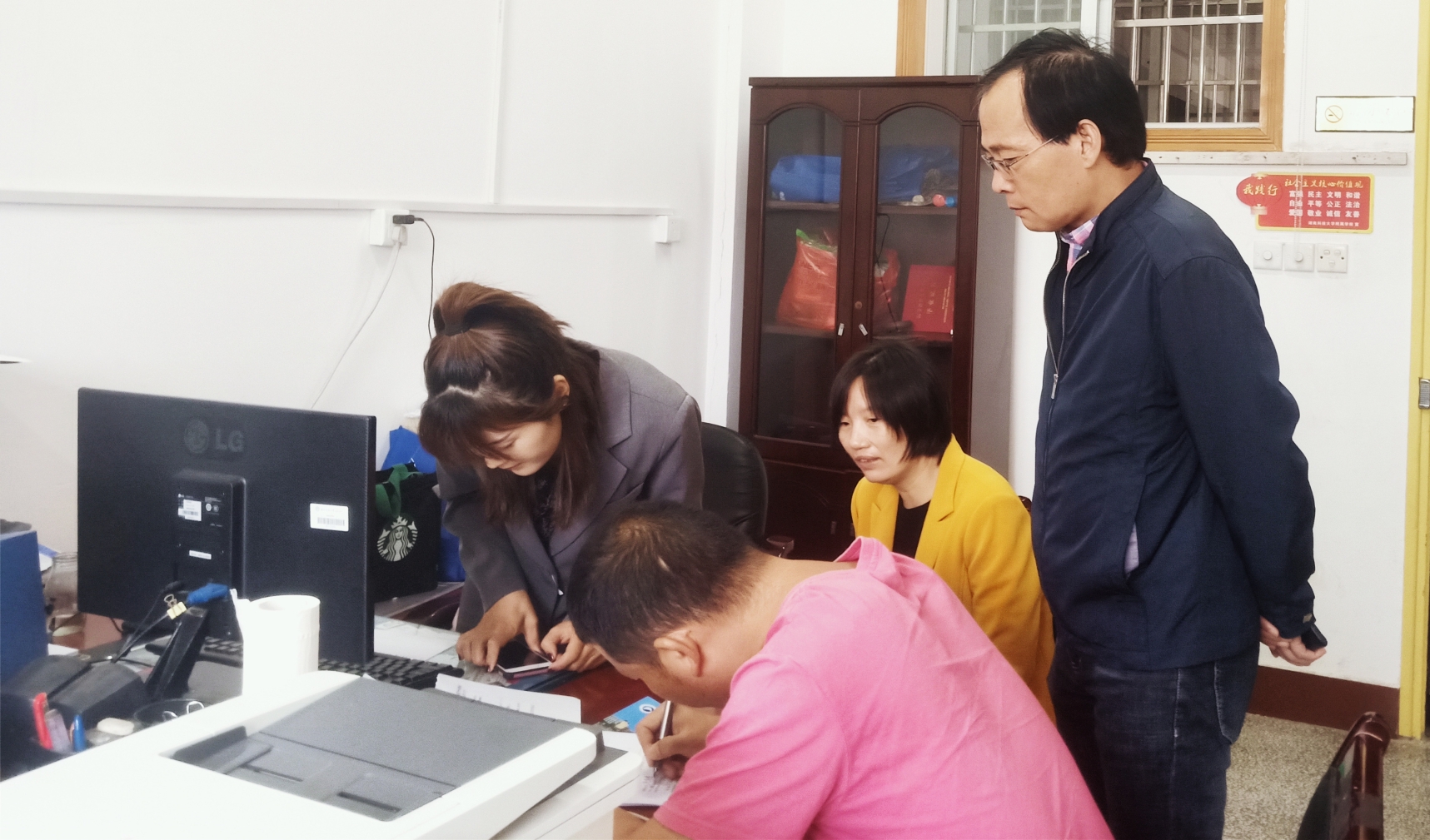 3044am永利集团官网