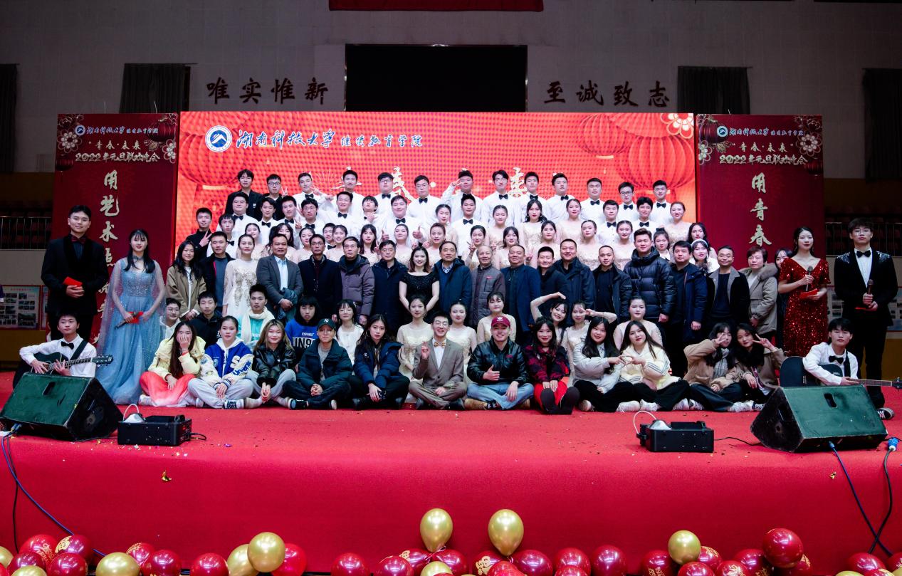 3044am永利集团官网