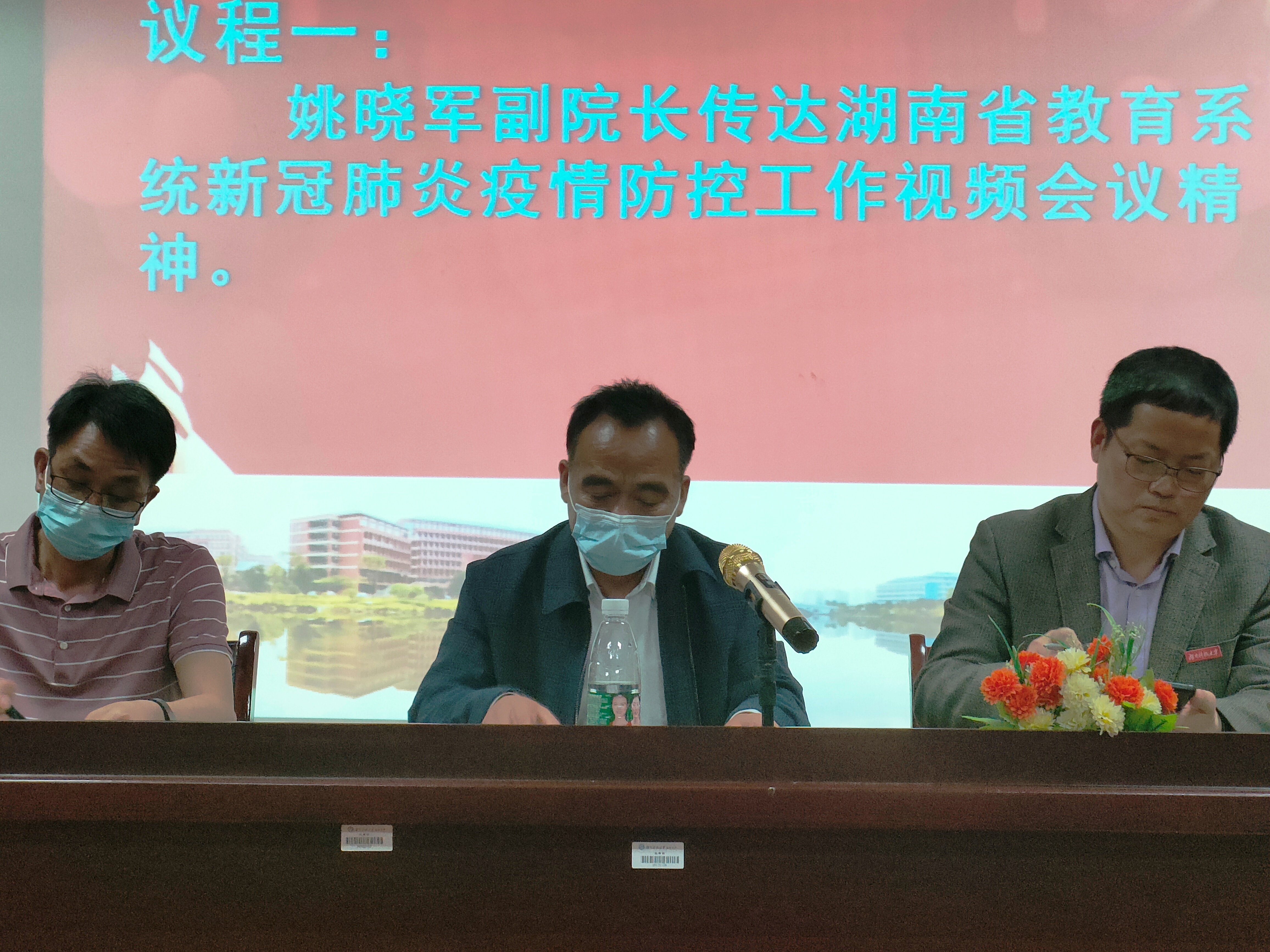 3044am永利集团官网