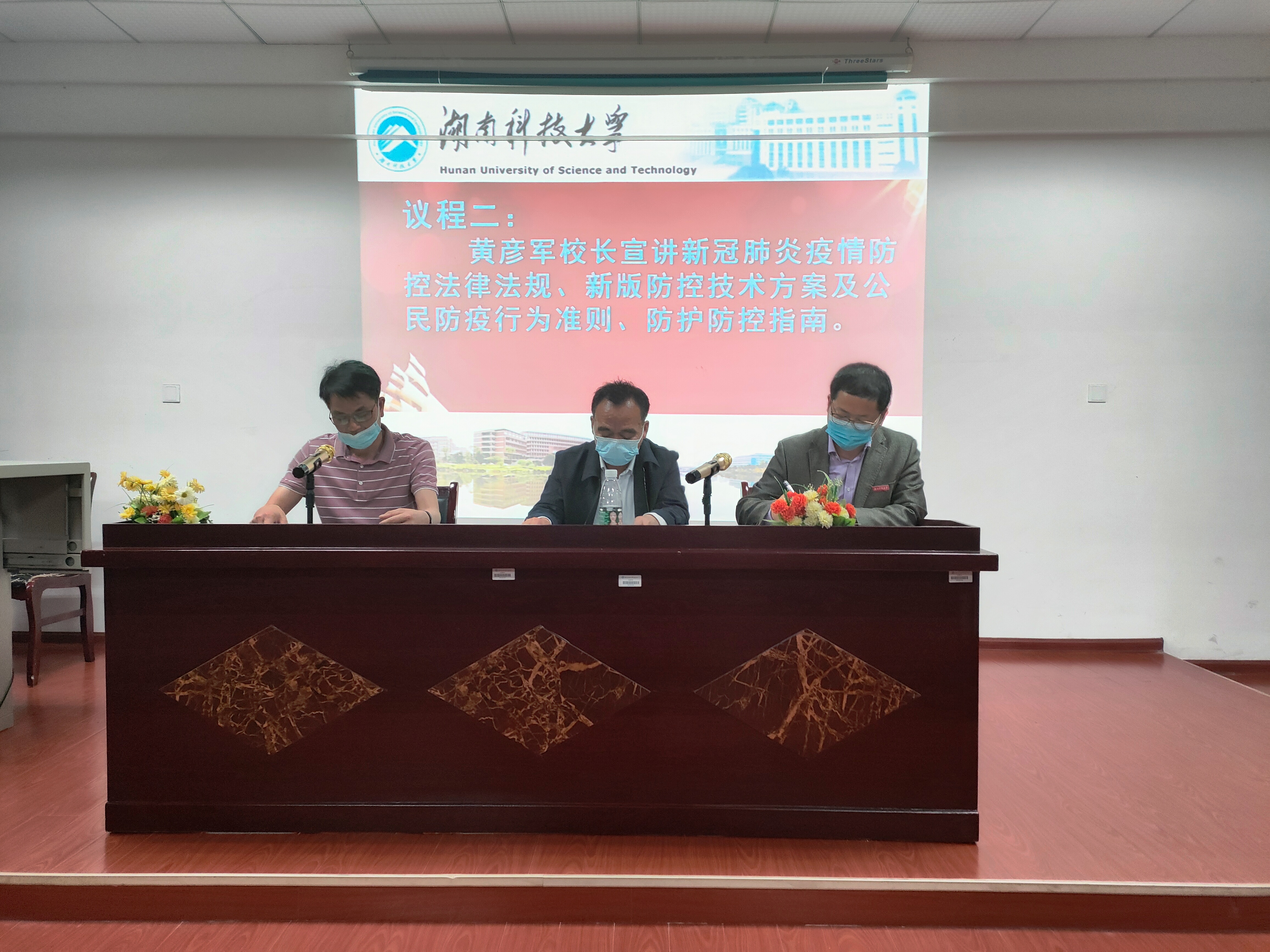 3044am永利集团官网