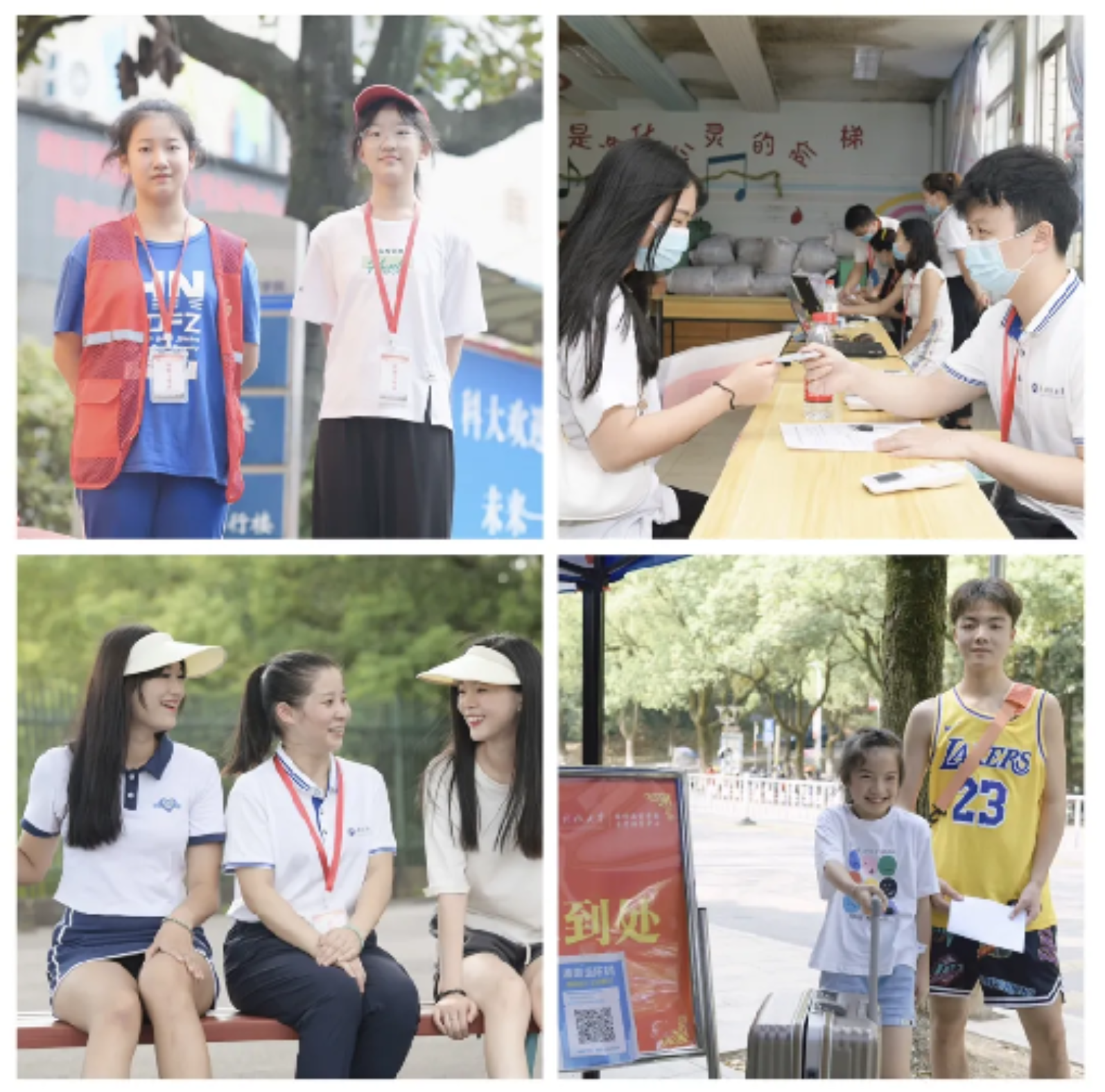 3044am永利集团官网