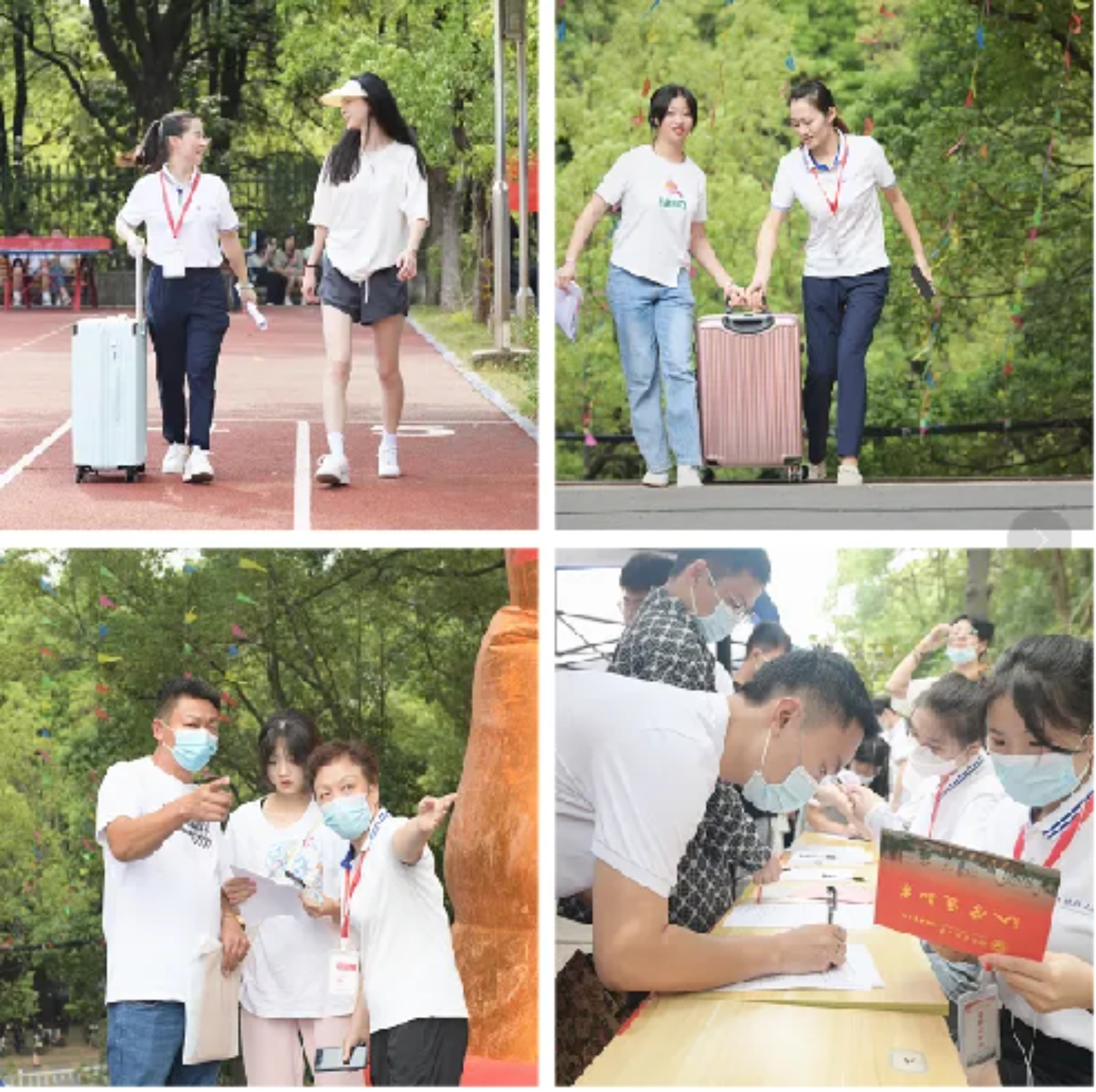 3044am永利集团官网