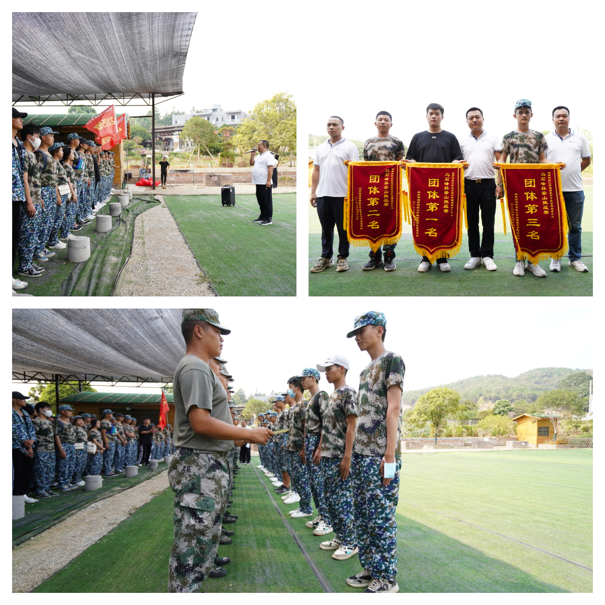 3044am永利集团官网