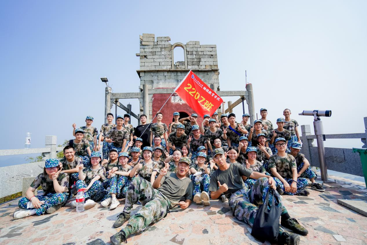 3044am永利集团官网