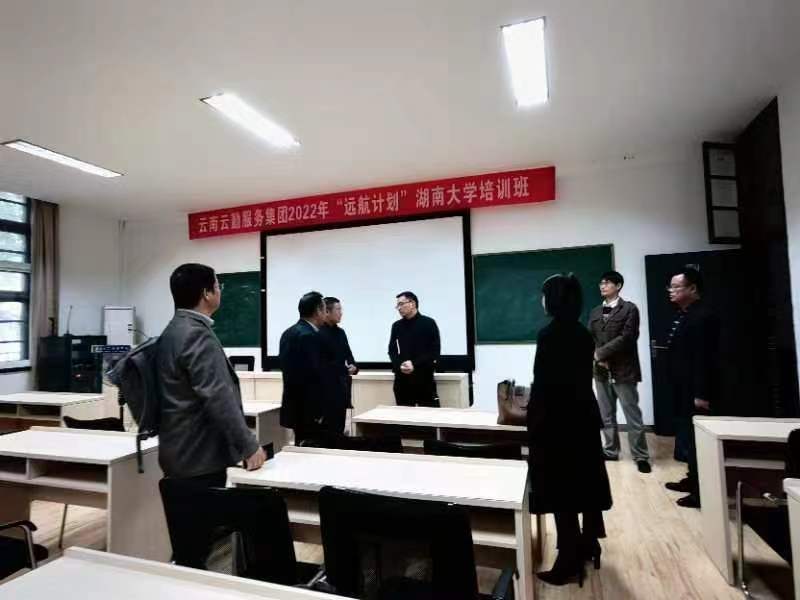 3044am永利集团官网