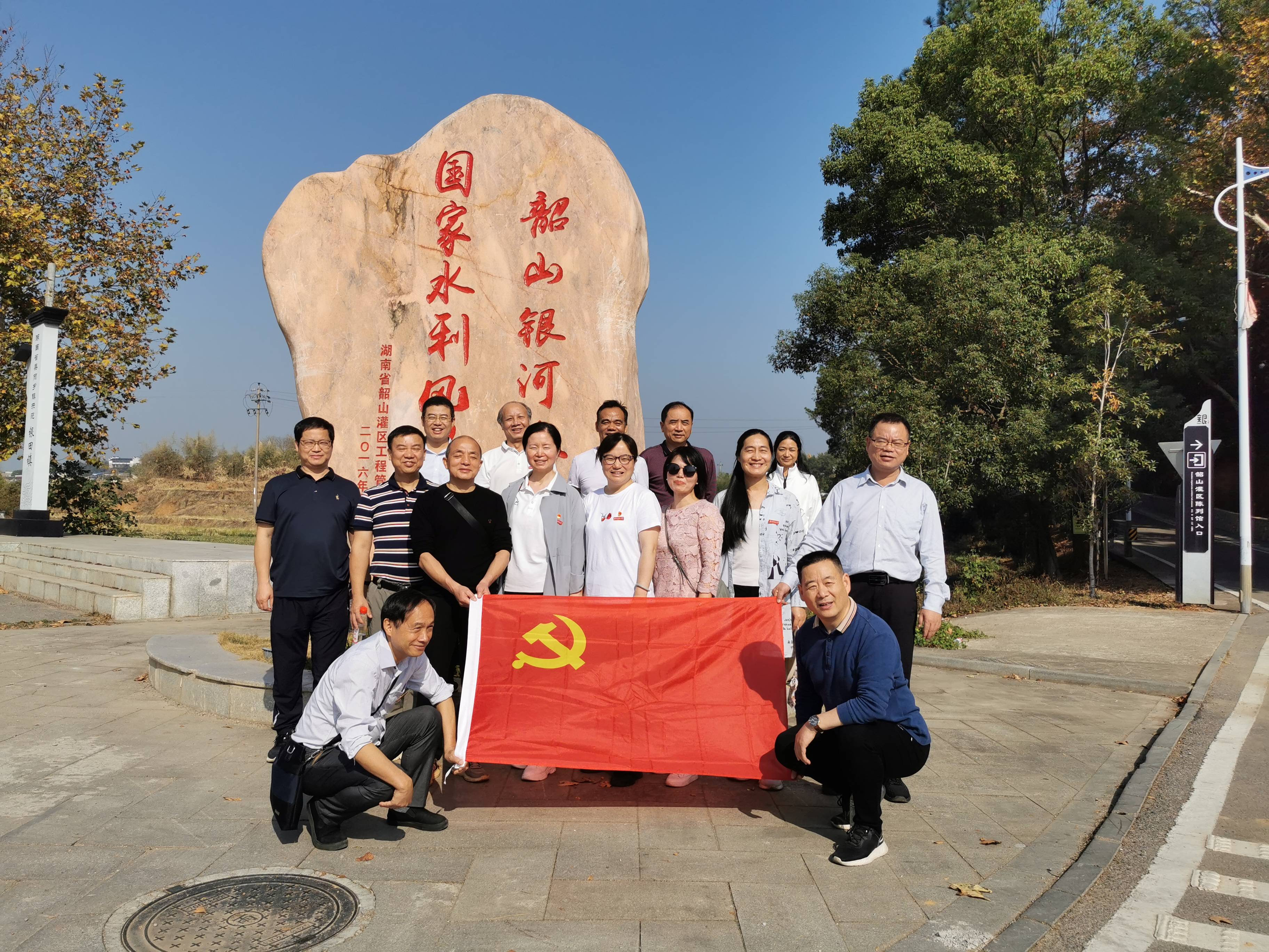 3044am永利集团官网