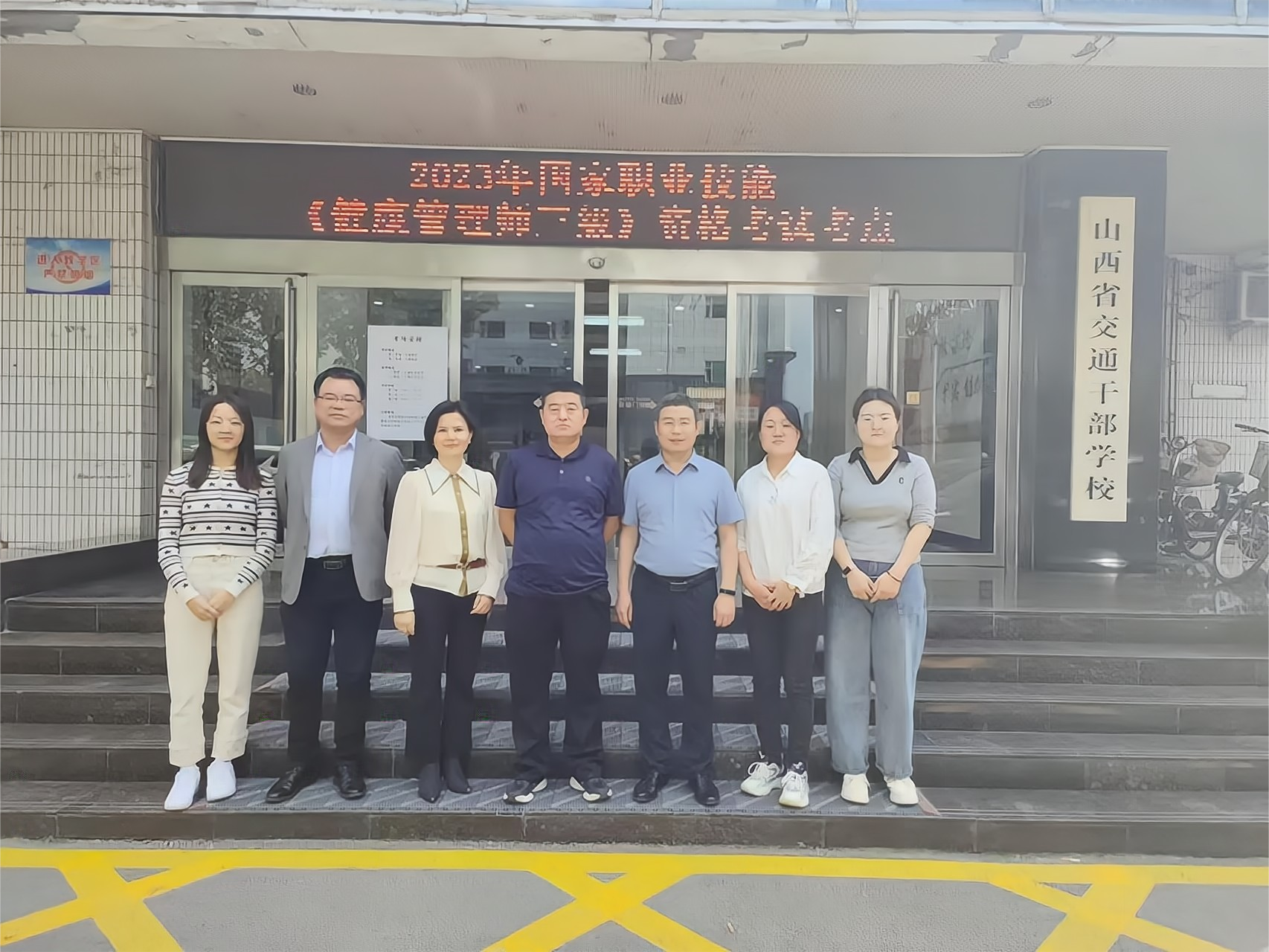 3044am永利集团官网