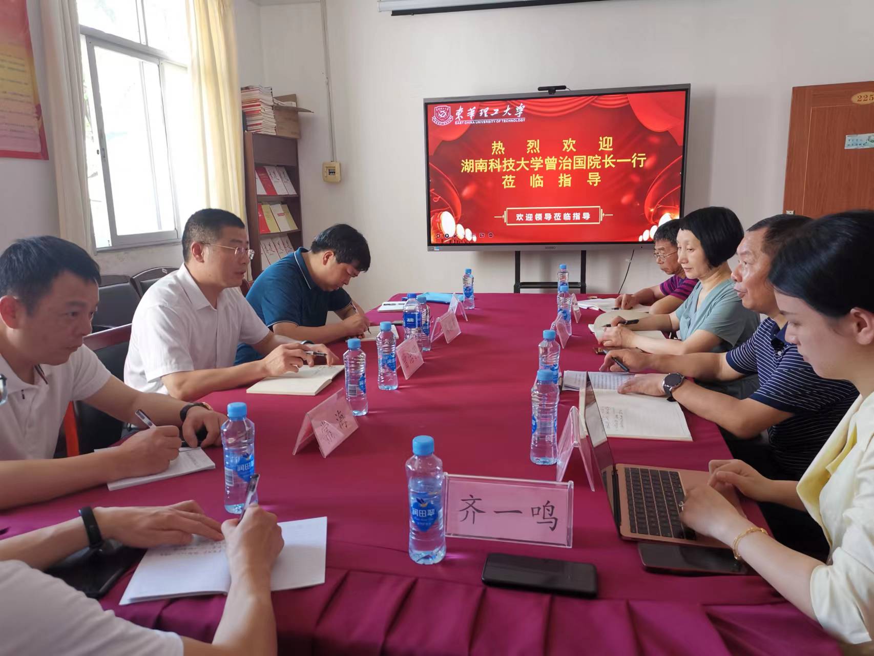 3044am永利集团官网