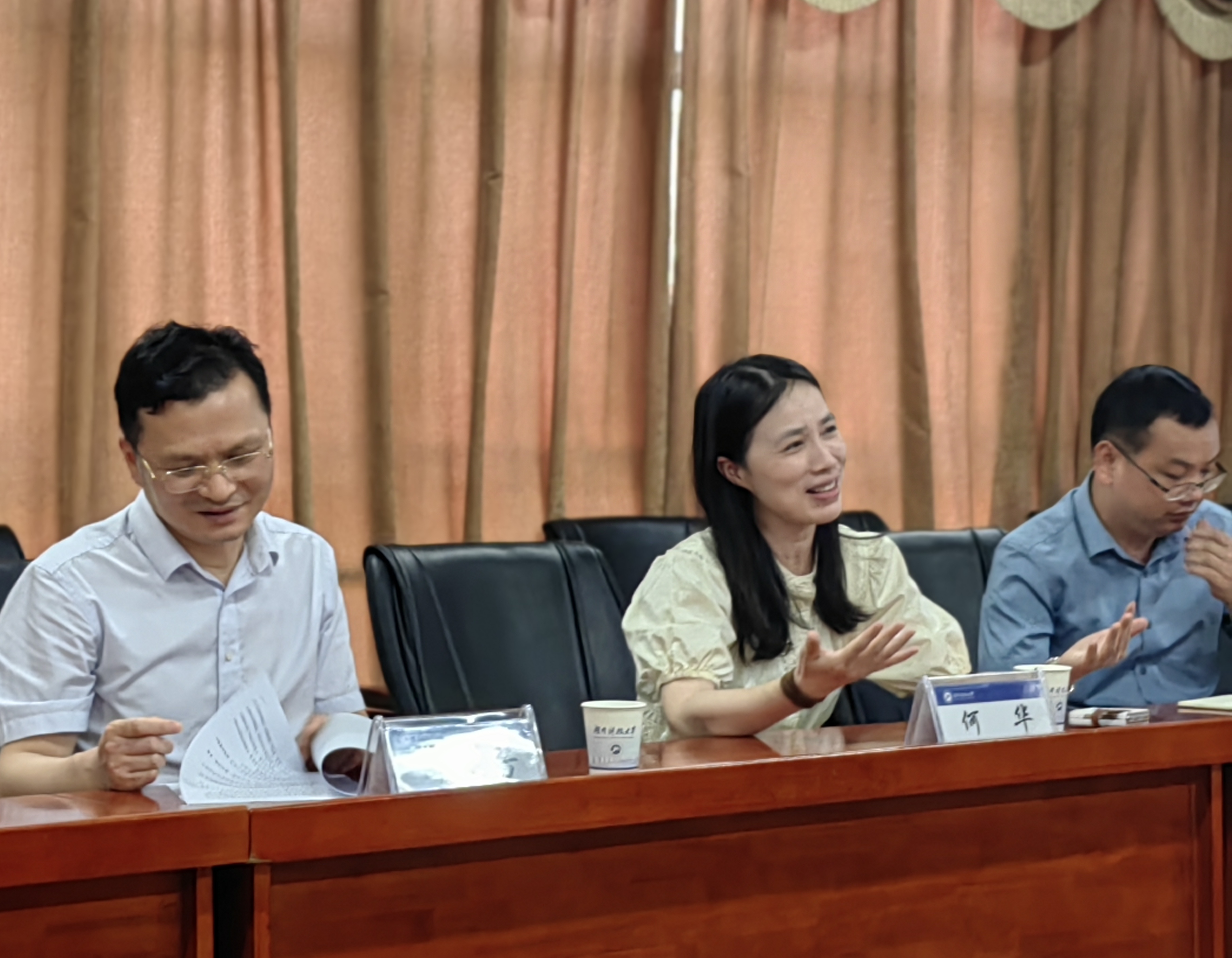 3044am永利集团官网