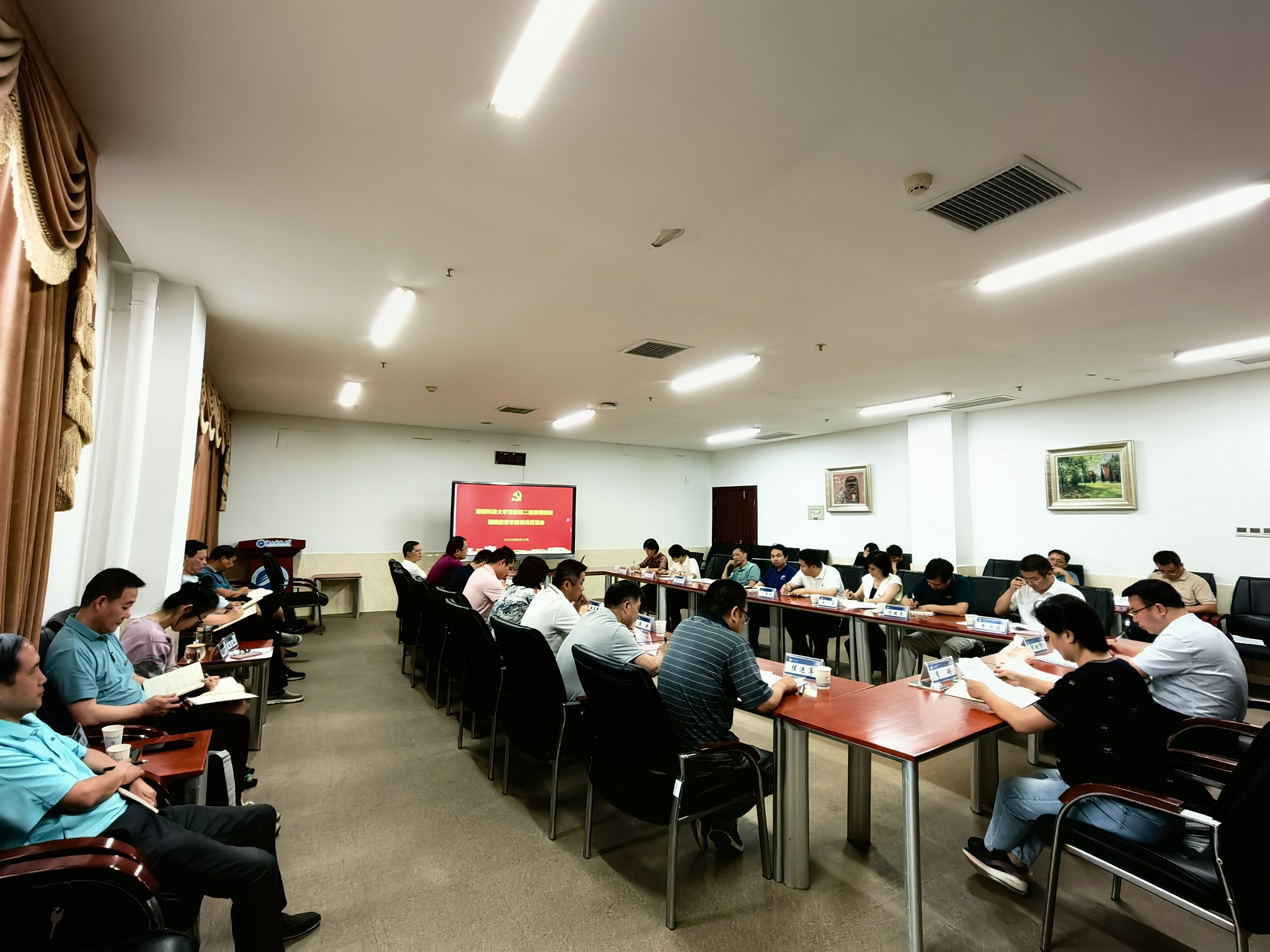 3044am永利集团官网