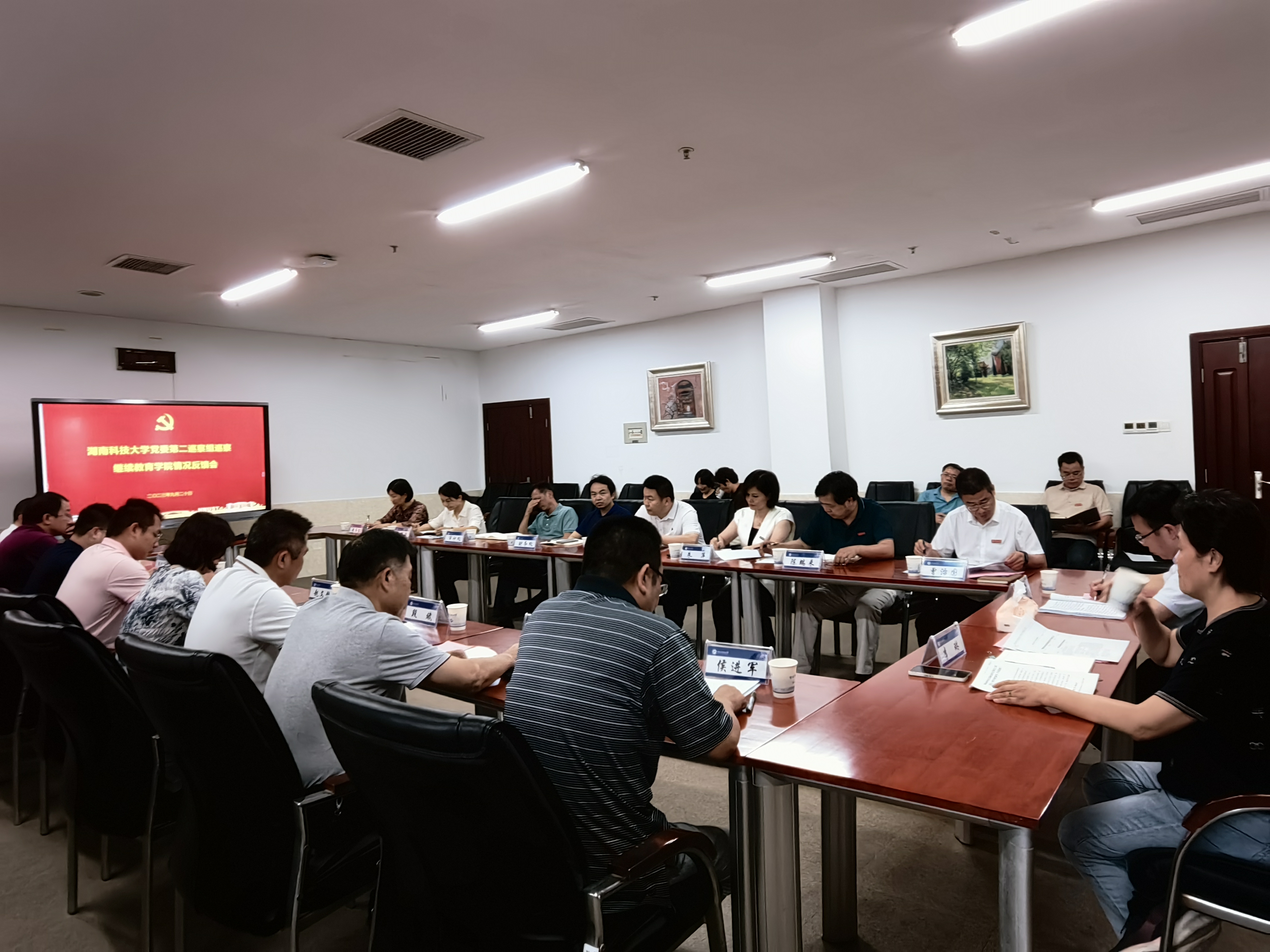 3044am永利集团官网