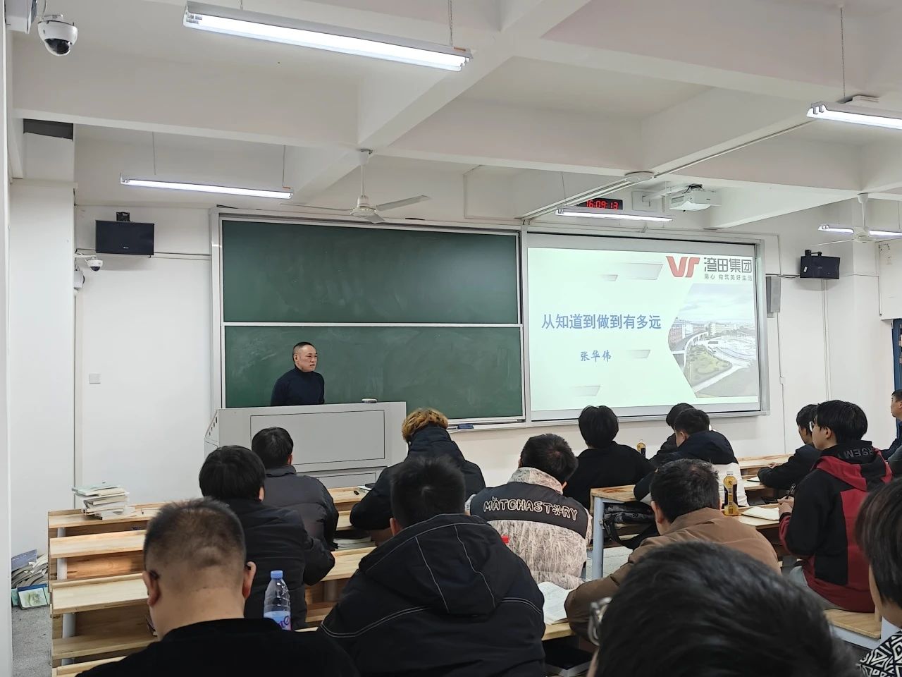 3044am永利集团官网