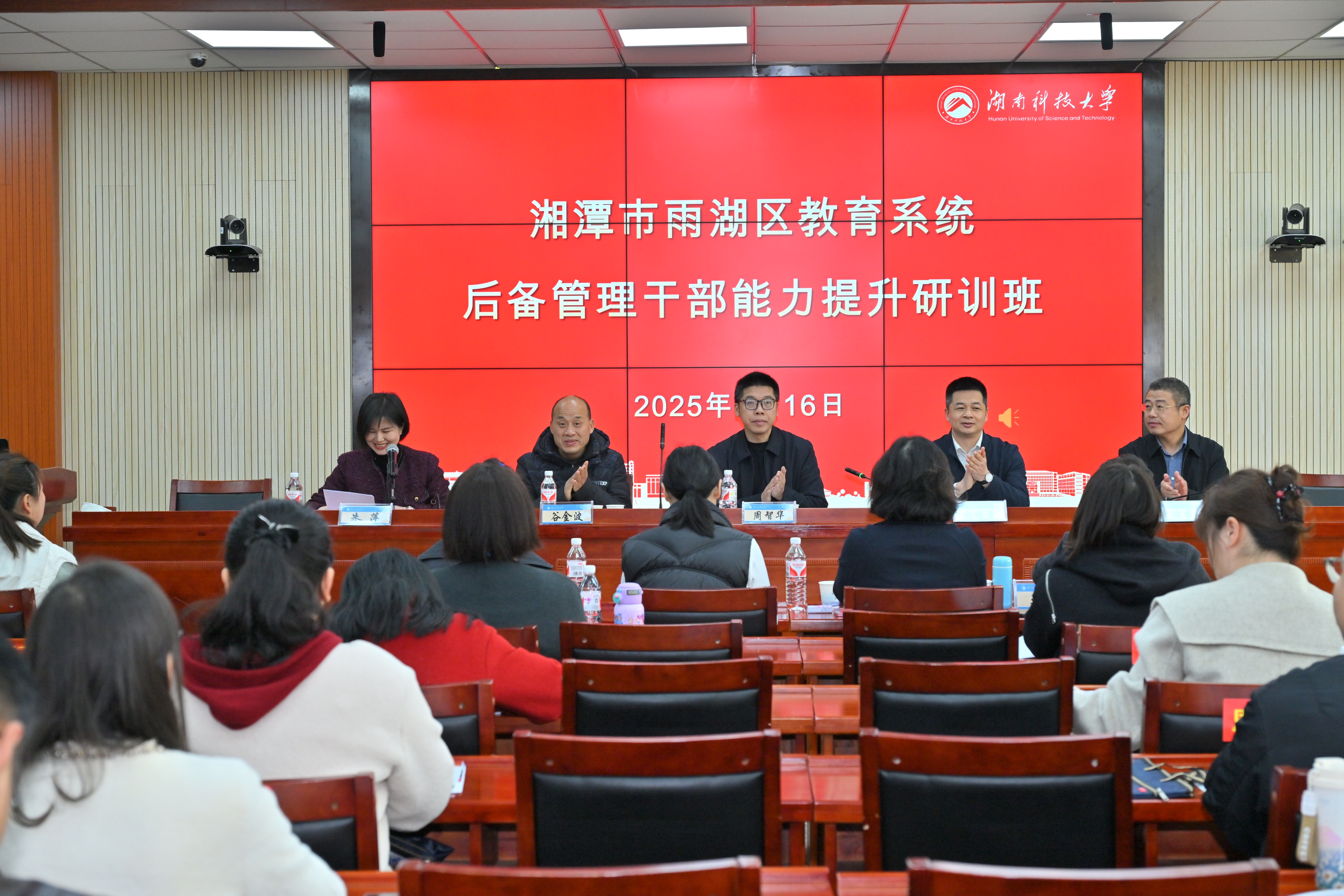 3044am永利集团官网