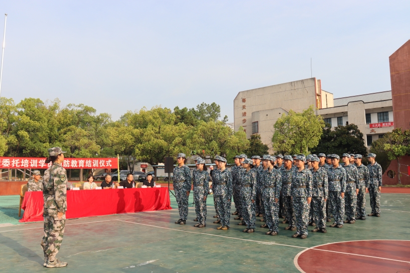 3044am永利集团官网