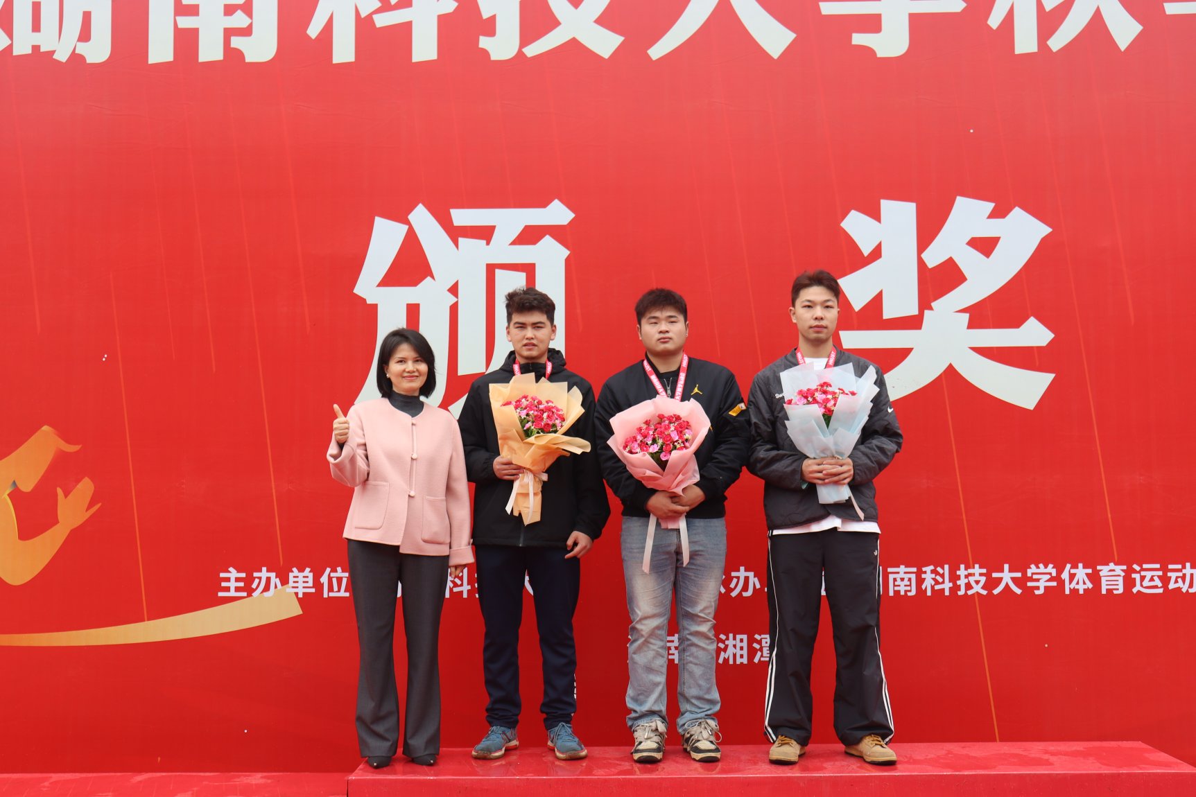 3044am永利集团官网