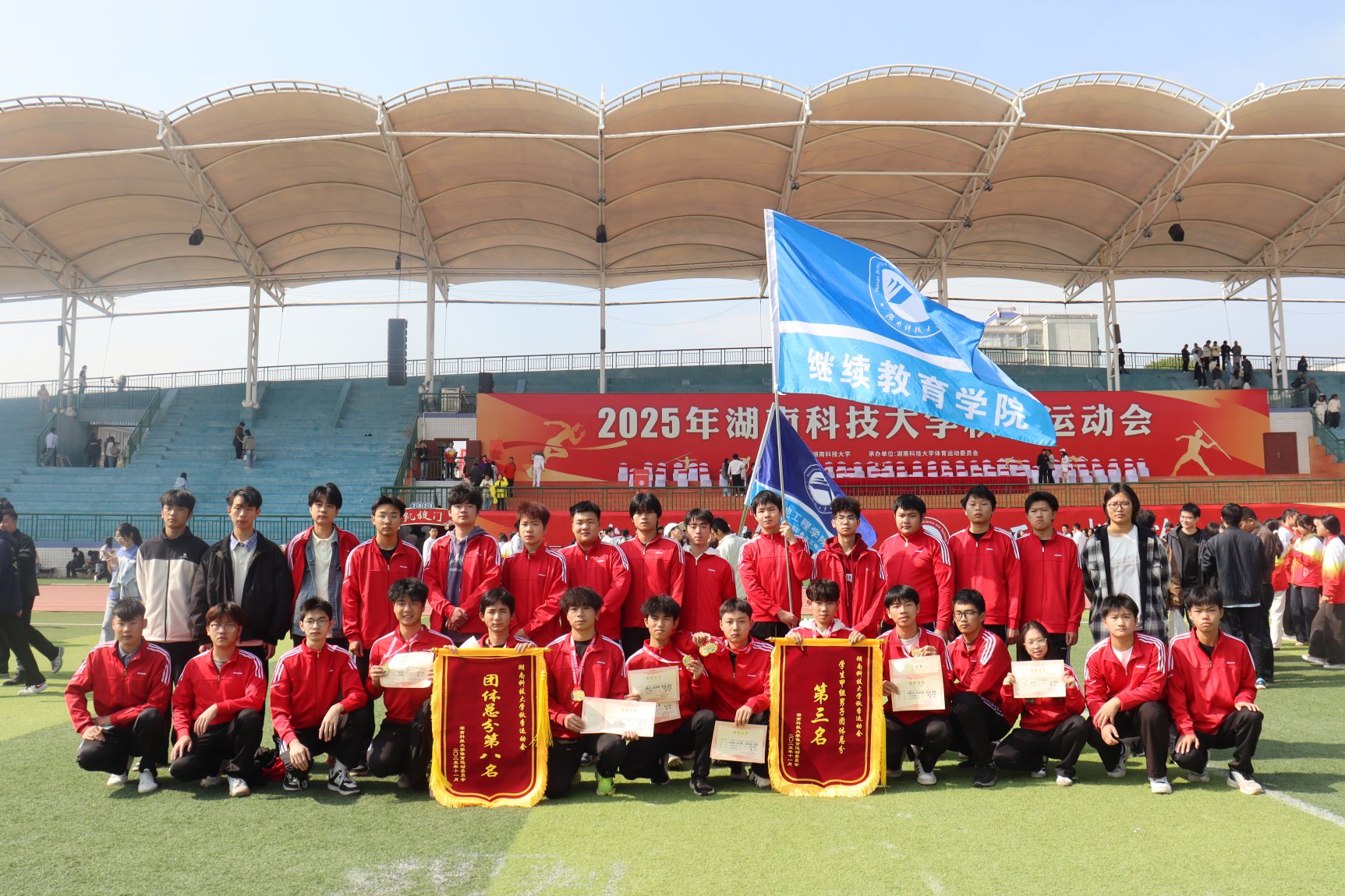 3044am永利集团官网