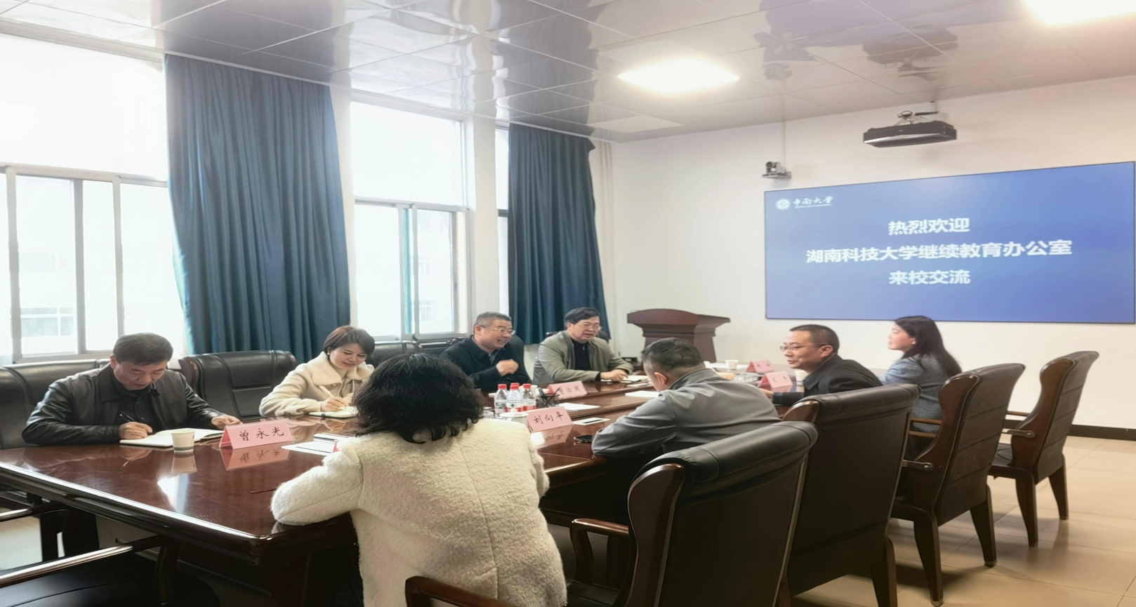 3044am永利集团官网