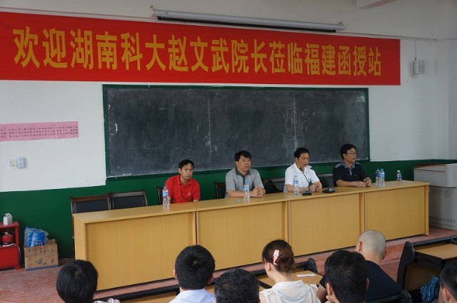 3044am永利集团官网