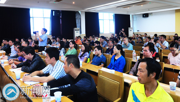 3044am永利集团官网