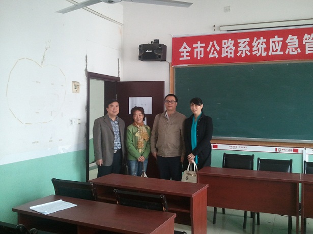 3044am永利集团官网