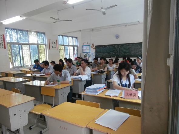 3044am永利集团官网