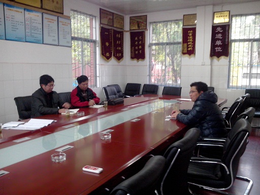 3044am永利集团官网