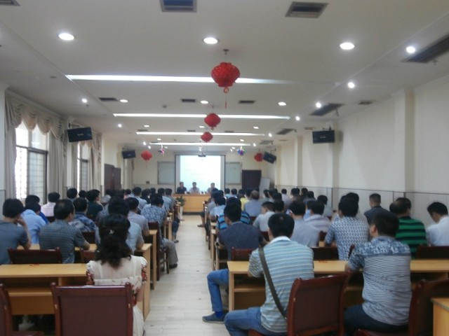 3044am永利集团官网