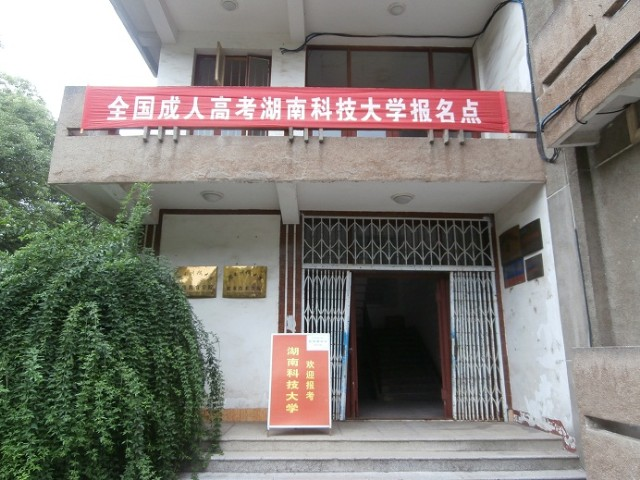 3044am永利集团官网