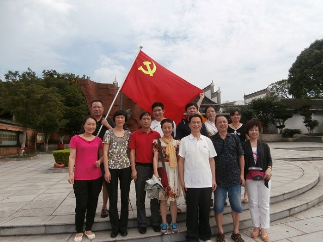 3044am永利集团官网