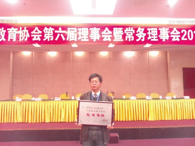 3044am永利集团官网