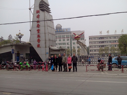 3044am永利集团官网